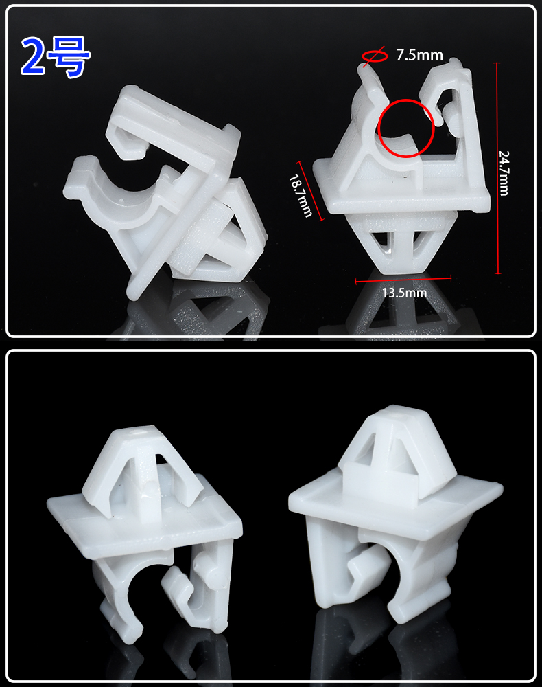 适用马自达福美来海福星海马323 S7普力马机盖支撑杆卡扣配件卡子 - 图2