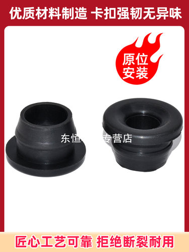 适配北汽威旺205 306废气阀密封圈M20M30废气单向阀PVC废气阀胶圈 - 图1