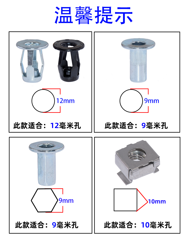 适配大众奥迪荣威捷达前后保险杠牌照拉铆螺母车牌螺丝底座卡扣子