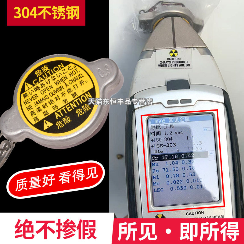 装载机农用车拖拉机铲车叉车工程车货车卡车304不锈钢水箱盖通用,淘宝优惠券,粉丝福利购,淘宝优惠卷