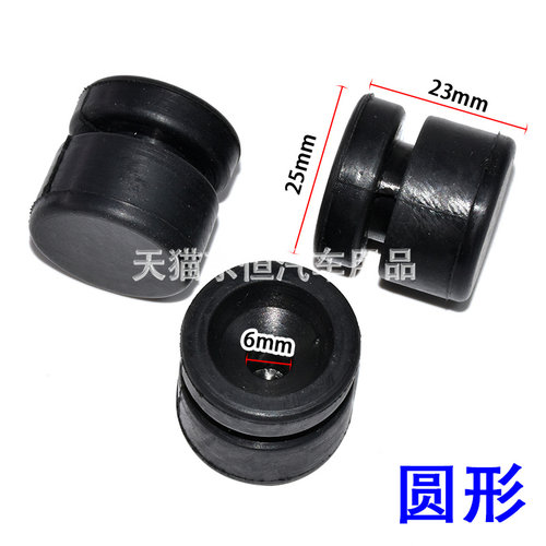 适配江铃驭胜域虎S350域虎3 5 7 9发动机装饰罩胶套盖上护板胶垫 - 图0