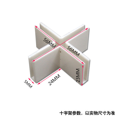 十字型连接件屏风挡板隔断夹板夹卡子玻璃架转角码免装直角五金 - 图0