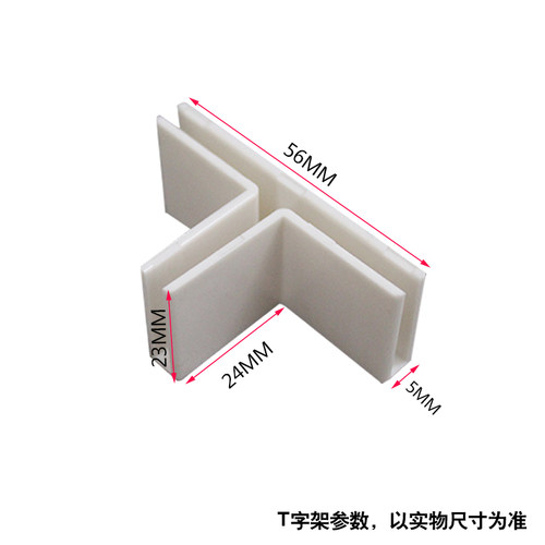 十字型连接件屏风挡板隔断夹板夹卡子玻璃架转角码免装直角五金 - 图1