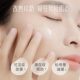 ຈີນ An'an Gold Pure Firming Moisturizing Anti-wrinkle