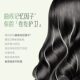 An'an Jin Pure Bright Hair Styling Hair Moisturizing Gel Water