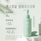An Jin Chun Whitening and Anti-freckle Cleansing Water Cream Essence