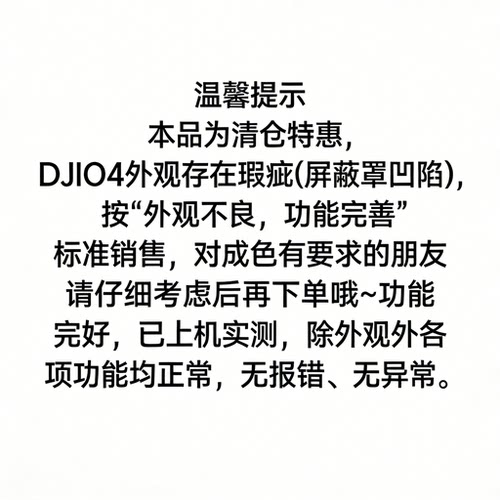 【清仓】BETAFPV Meteor75 Pro数传O4图传穿越机FPV高清航拍整机 - 图1