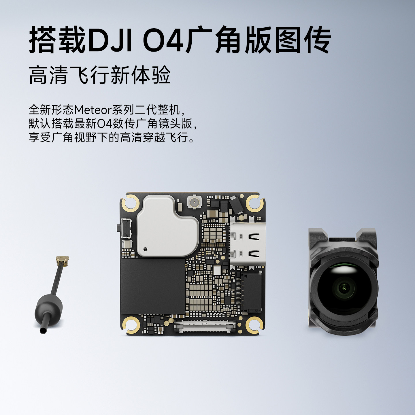图4