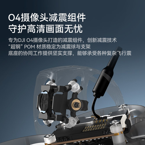 【清仓】BETAFPV Meteor75 Pro数传O4图传穿越机FPV高清航拍整机 - 图2