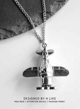 立体飞机钛钢蛇骨链男女项链吊坠