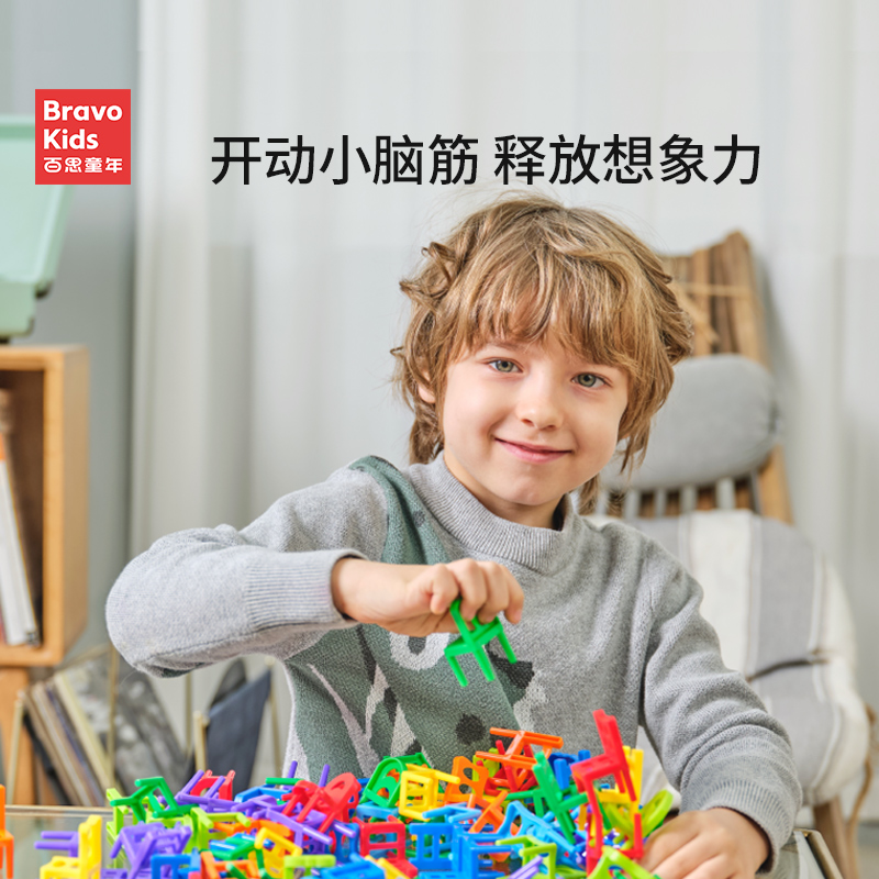 百思童年摇摆叠叠高拼接抽平衡积木 bravokids游戏叠叠乐