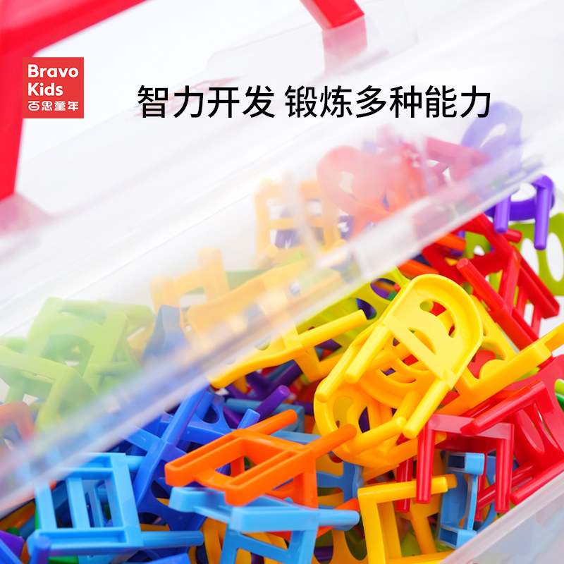 百思童年摇摆叠叠高拼接抽平衡积木 bravokids游戏叠叠乐