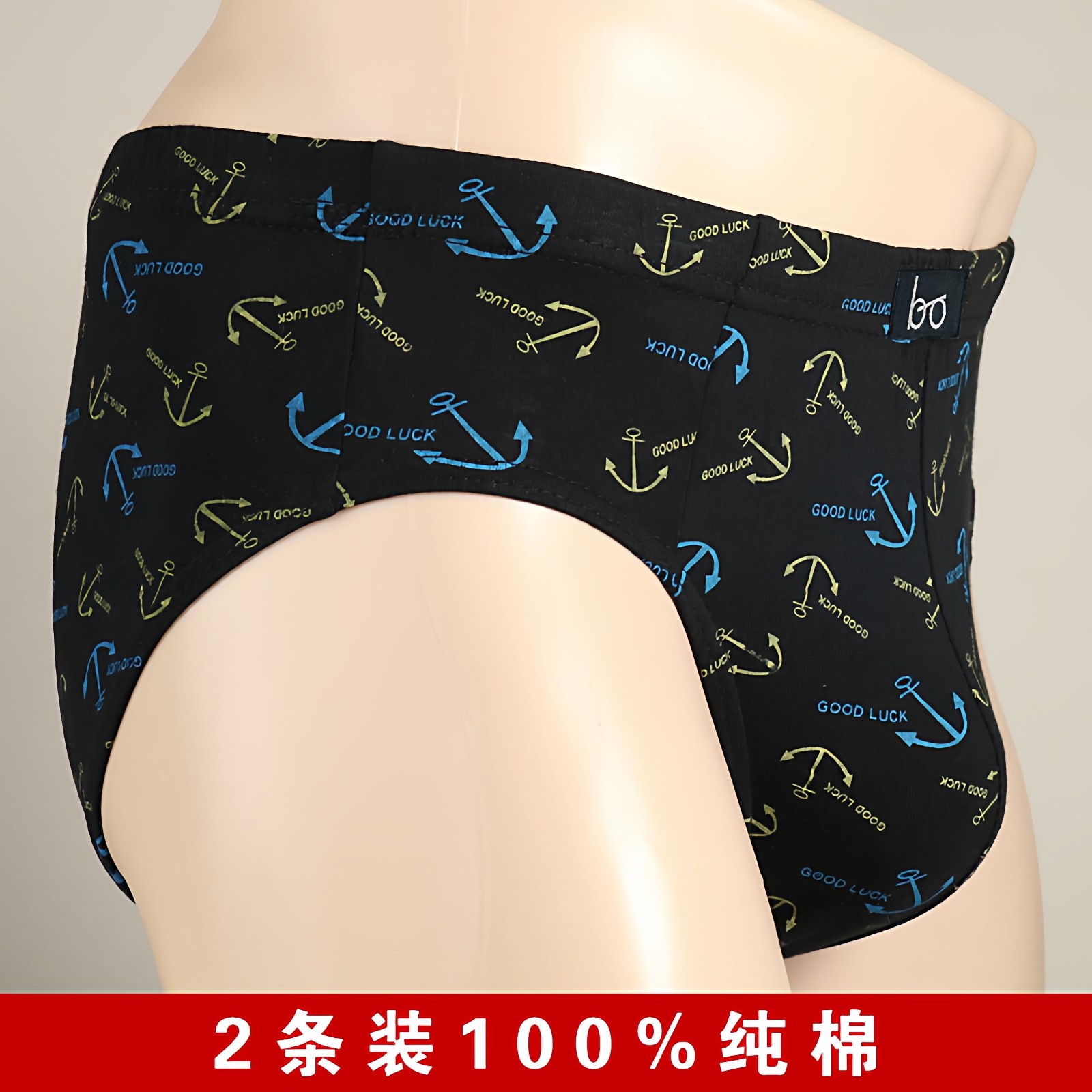 三角内裤男纯棉男士三角裤全棉质短裤中腰青年新款裤衩夏棉大码,淘宝优惠券,粉丝福利购,淘宝优惠卷