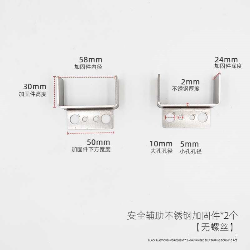 门上单杠打孔加固件固定卡扣配件引体向上室内家用托架底座 - 图3
