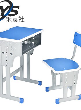 儿童中小学生书桌家用拆装课桌学校同款学习桌椅可升降组合套装桌