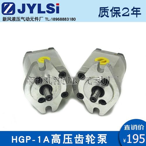 高压齿轮泵HGP-1A-F1R/F2R/F3R/F4/F5R/F6R/F8R 1A-F6-RX2B RX4B - 图1