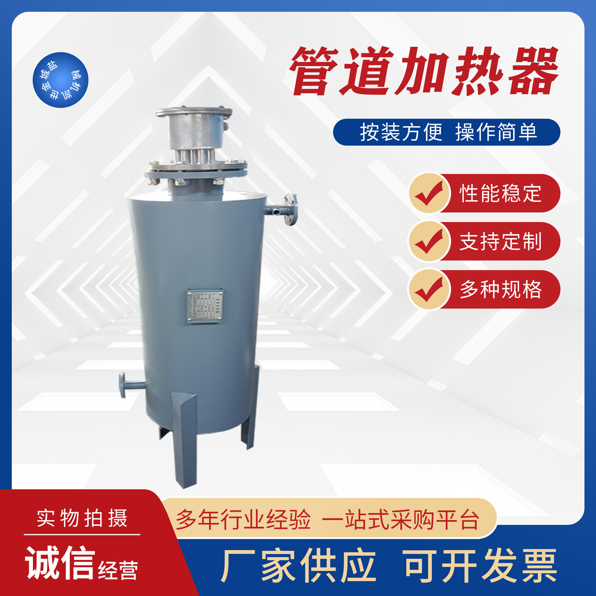 管道加热器高温蒸汽加热器加热包自来水污水处理电热设备循环加热,淘宝优惠券,粉丝福利购,淘宝优惠卷