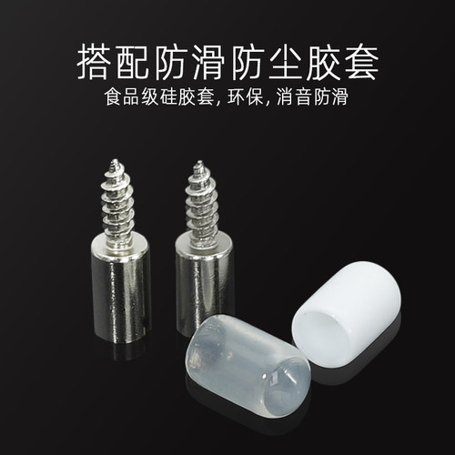 自攻层板螺丝一体托隔板粒托钉橱衣柜固定支撑五金配件置物架钉托 - 图0