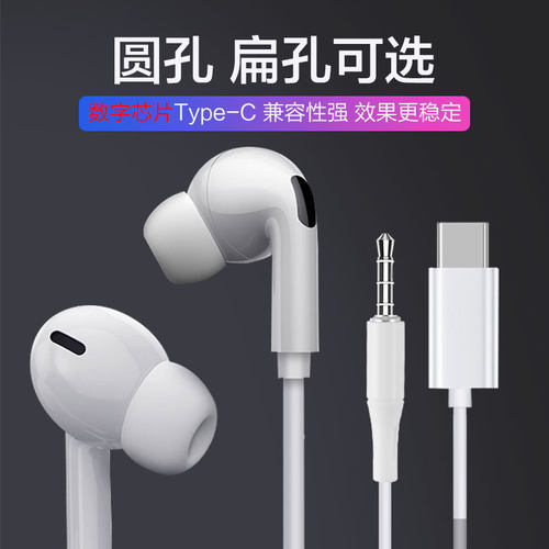 原装正品耳机适用vivo手机x70x60x50带麦s12s10s9s7通用iqoo9/8/7/neo5有线pro入耳式x30y31耳塞u3x有线y52s - 图0