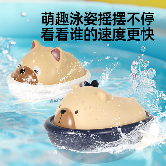KIDSROYAL宝宝洗澡戏水玩具小孩玩水泡澡萌宠小熊洗澡浮力玩具