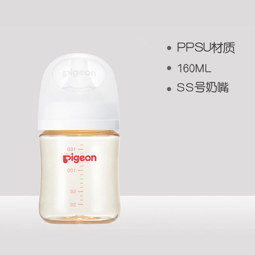 贝亲Pigeon婴儿宽口径奶瓶PPSU奶瓶自然实感宽口径新生儿奶瓶 - 图3