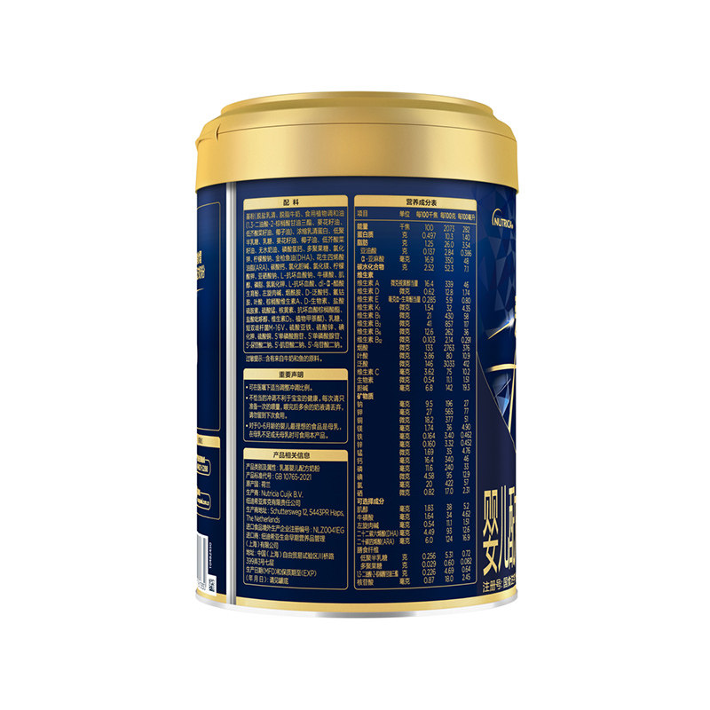 Aptamil爱他美领熠1段婴儿配方奶粉单罐800g*1大罐,淘宝优惠券,粉丝福利购,淘宝优惠卷