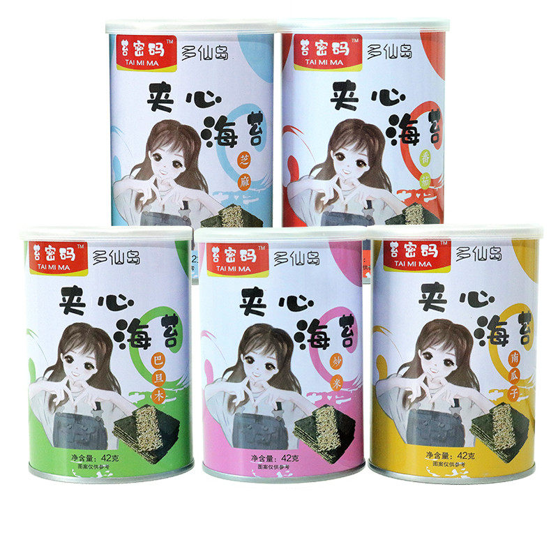 苔密码海苔夹心脆片儿童即食海苔 鱼语食品海苔系列