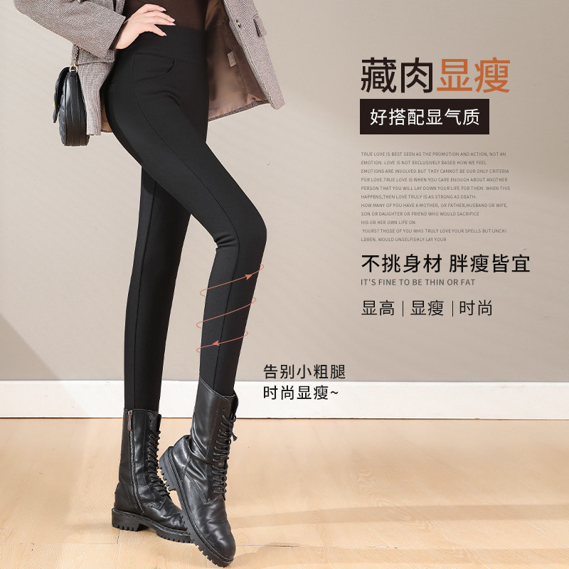 云朵绒棉裤冬季外穿加绒抗寒打底裤 卡芝妍打底裤