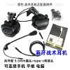 FAST tactical helmet headphone set Bluetooth headset military fan field chicken equipment cs protective training headset