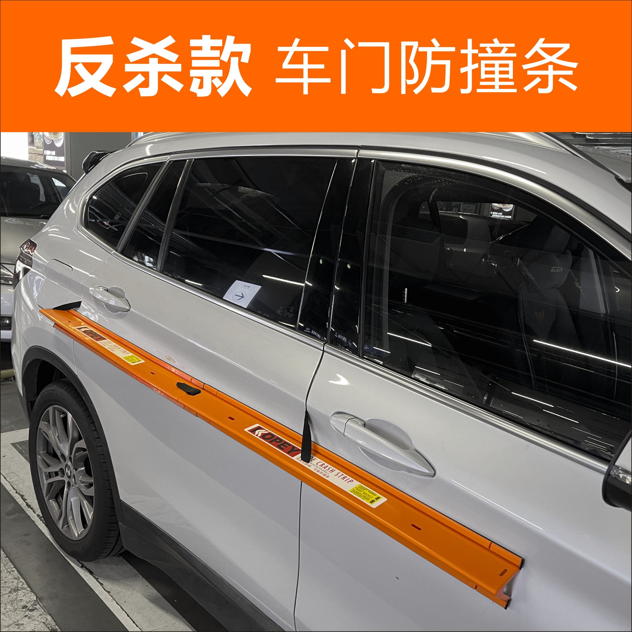 铝制车门侧面防撞防刮条长条防撞条停车防开门杀撞特斯拉防护条,淘宝优惠券,粉丝福利购,淘宝优惠卷