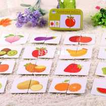 Baby Kids Cognition Puzzle Toys Toddler Iron Box Cards Match