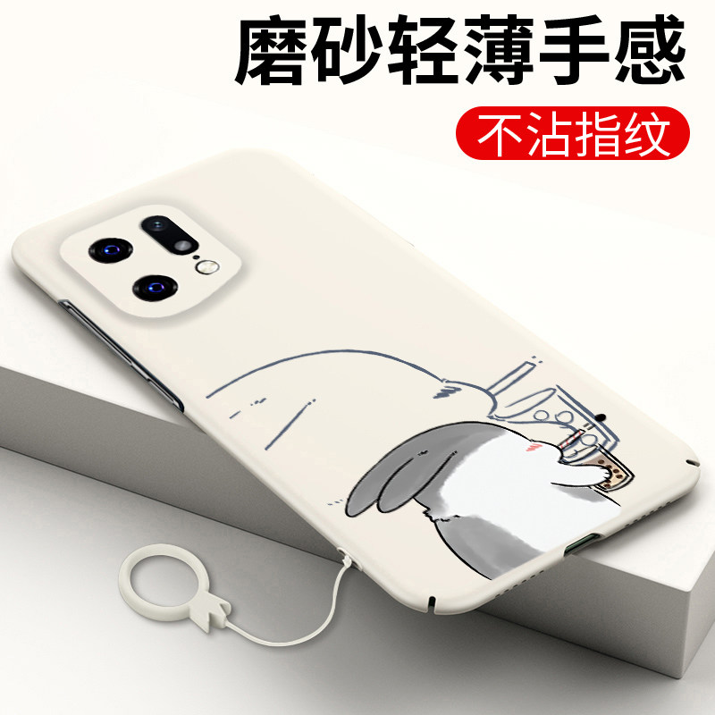 适用于oppofindx5手机壳findx5pro新款超薄硬壳Findx5pro天玑版全包防摔保护套磨砂简约创意个性卡通趣味外壳,淘宝优惠券,粉丝福利购,淘宝优惠卷