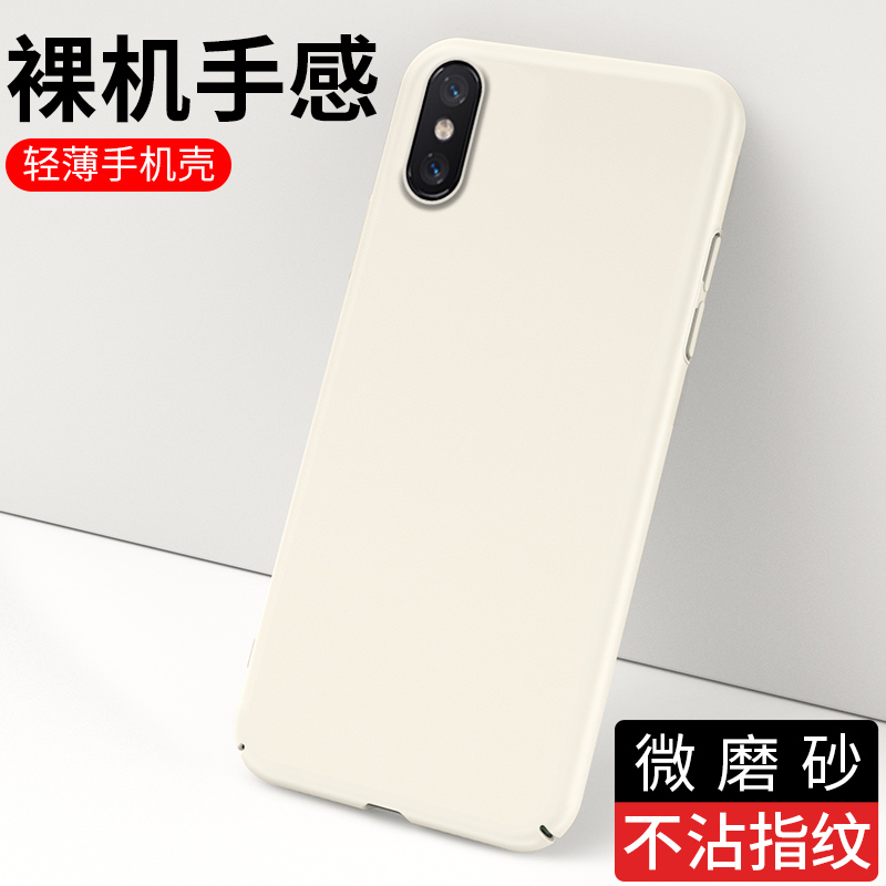 适用于苹果xs手机壳纯色iPhonex磨砂硬壳ip全包边xsmax超薄防摔保护套xr男女简约网红新款个性创意潮牌外壳 - 图0