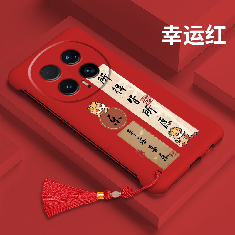 适用于荣耀magic8手机壳magic8pro无边框半包硬壳新款超薄新年款保护套xnk19-20不顶膜防摔裸机感亲肤个性 - 图0