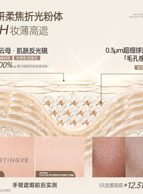 八角亭气垫遮瑕持久不脱妆干皮油皮水润养肤24小时不脱妆隐匿毛孔