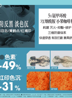 【询价优惠】言之有物喷雾