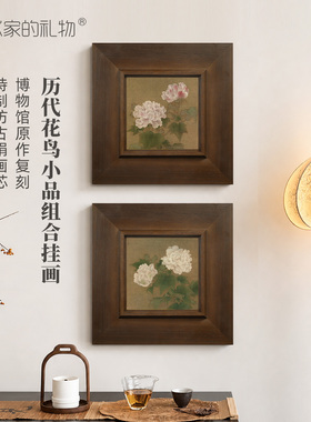 艺术家的礼物工笔花鸟组合装饰画