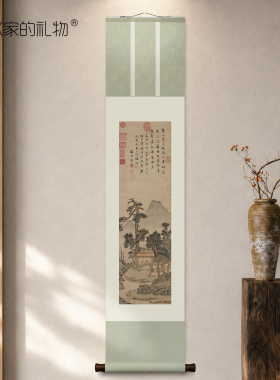 艺术家的礼物文徵明品茶图挂画