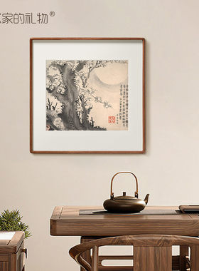 金农《梅花图册》新中式装饰画