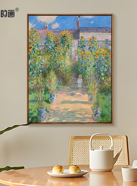 莫奈韦特伊画家的花园版画装饰画