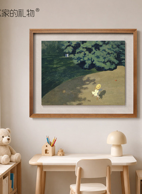 瓦洛东《球》法式复古餐厅装饰画