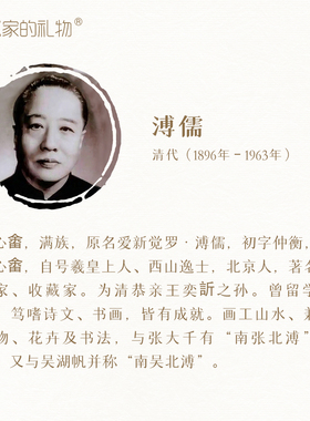 钟馗上朝图国画宣纸原大挂轴