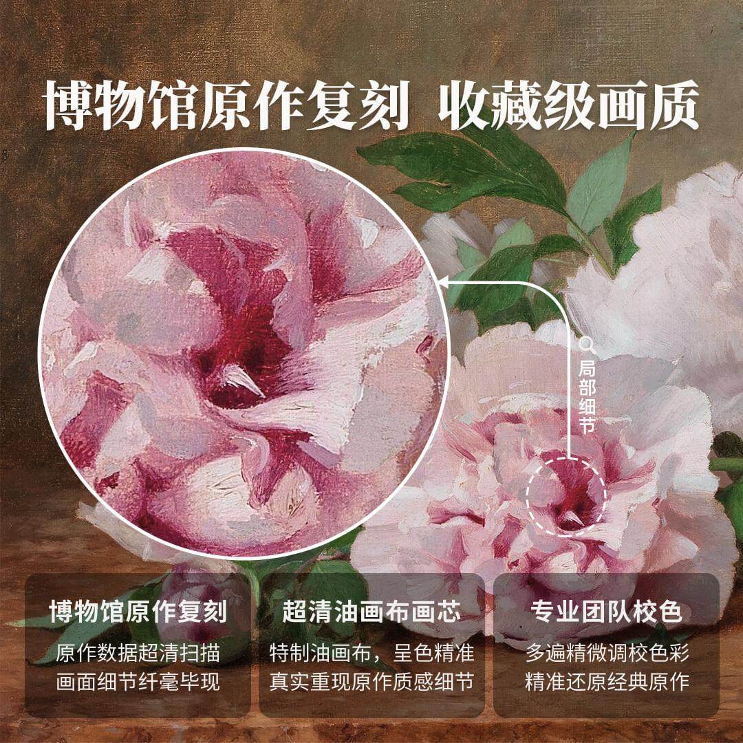新品-普雷多尔《牡丹》客厅沙发背景墙装饰画玄关艺术挂画版画,淘宝优惠券,粉丝福利购,淘宝优惠卷
