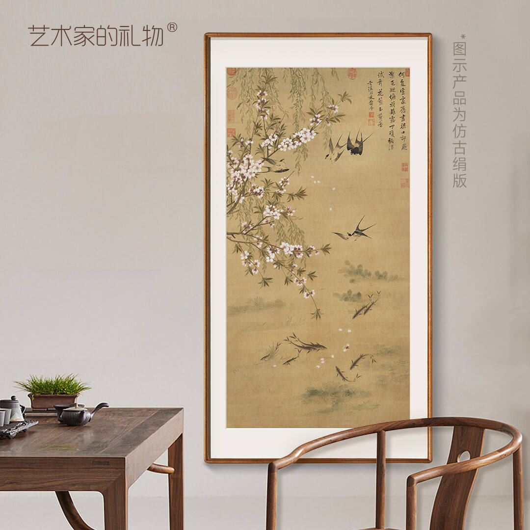 恽寿平燕喜鱼乐图新中式国画客厅玄关画书房客厅沙发背景墙装饰画,淘宝优惠券,粉丝福利购,淘宝优惠卷