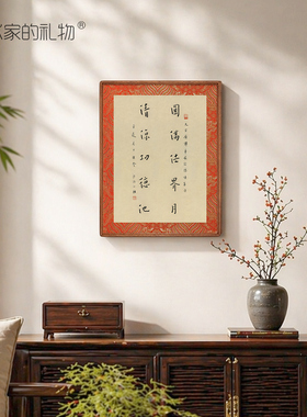 艺术家的礼物弘一法师对联装饰画
