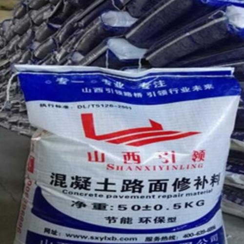 山西YL水泥修补剂起砂麻面脱皮露石子坑槽翻新基础材料 - 图1