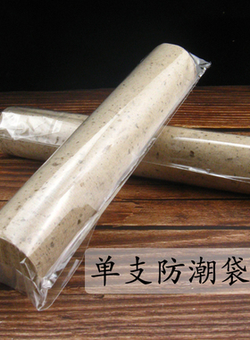 卓艾坊3厘米三年陈艾叶仿古法石臼低温制长纤维艾绒手工艾草条
