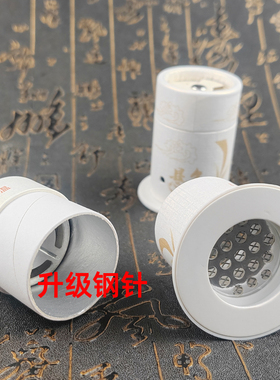轻巧固定方便悬灸盒小艾灸盒
