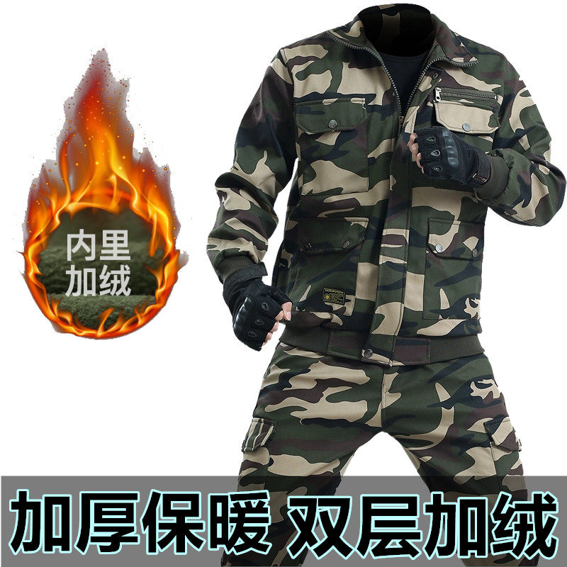 冬季新式男加绒套装纯棉防寒迷彩服 枝叶扶苏工装制服