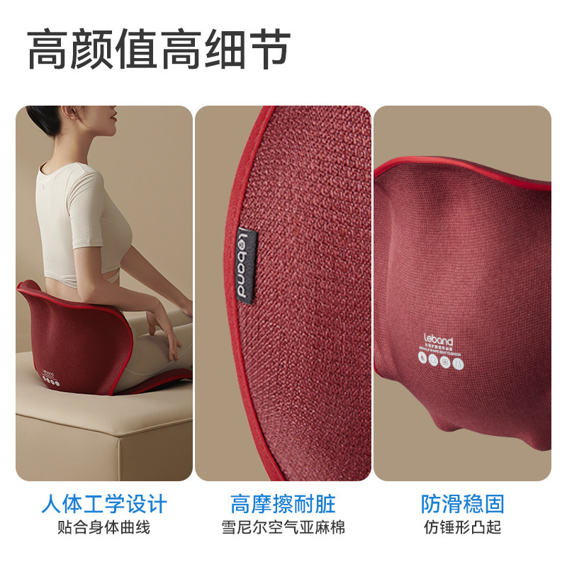 乐班leband普拉提坐垫办公室久坐减压护腰靠美臀塑形花瓣坐垫